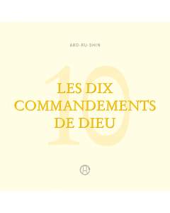 Les Dix Commandements de Dieu (Téléchargement MP3)